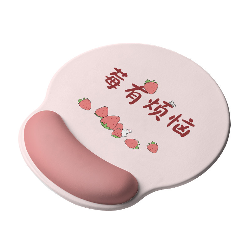 护腕鼠标垫手托人体工学护手腕