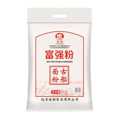 古船面粉10kg20家用中筋卡通包