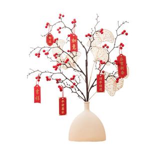 2026新年装饰花摆件客厅氛围布置用品乔迁新居入宅之喜发财果礼物