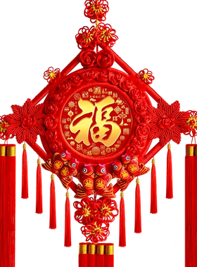 福来祥中国结客厅挂件
