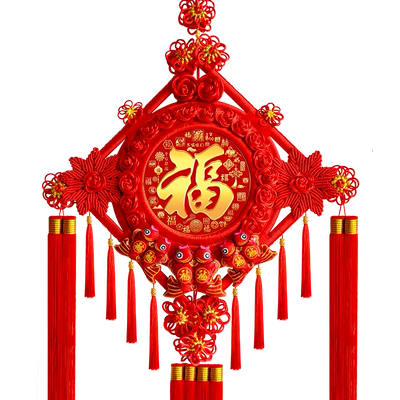 福来祥中国结客厅挂件