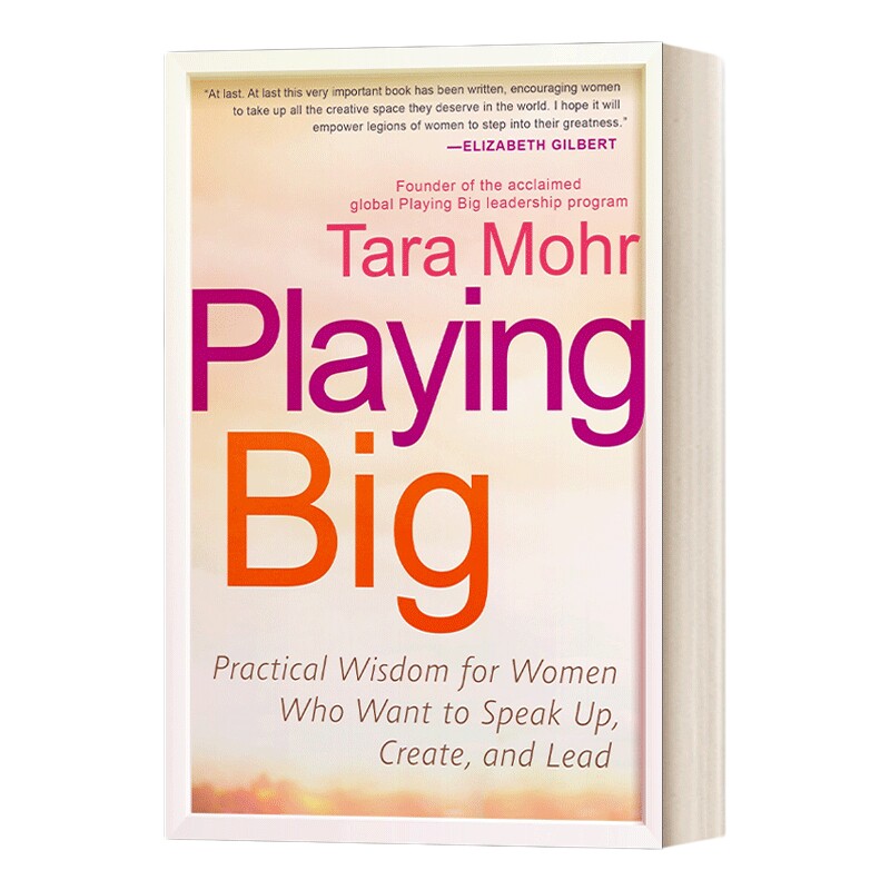 英文原版 Playing Big 扮演角色 给那些想要发声 创造和领导的女性的实用智慧 Tara Mohr 英文版 进口英语原版书籍