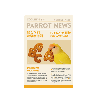ZOOLIN鹦鹉字母零食饼干
