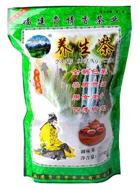 正品故情香牌茶叶养生茶贵清香益生茶老牌养护甘茶200g原生态小叶