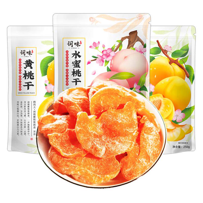 特价水蜜桃干500g桃肉黄桃干果脯