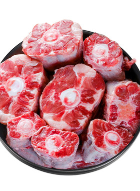 中农顺原切新鲜牛尾骨切块2斤正宗炖汤食材牛尾巴牛骨头宁夏黄牛