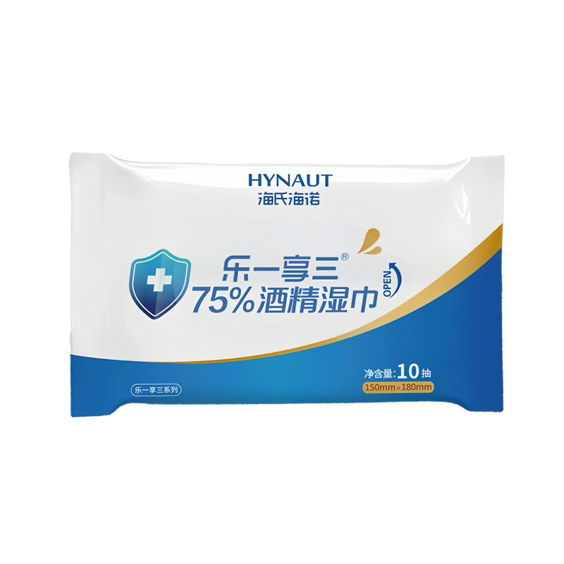 海氏海诺75%酒精湿巾便携杀菌