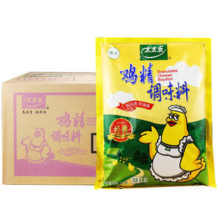 整箱正品太太乐鸡精1000g清真经典鸡精味精浓香型土鸡精商用10袋