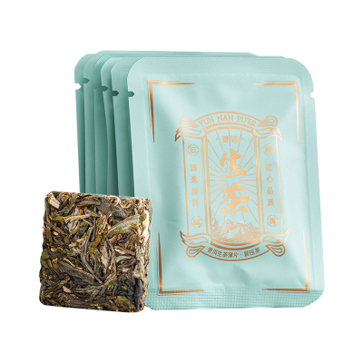 2021年普洱生茶小茶饼500g普洱生茶云南小沱茶茶叶独立包装