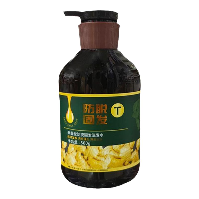 聚馨堂防脱固发洗发乳固发洗发水 生姜健发增发蓬松控油 去屑止痒