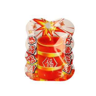 新年鞭炮气球仿真可爆炸自动充气自爆手雷解压整蛊玩具惊吓包