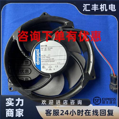 议价原装ebmpapst 24V 36W 6314HU 6314HR ACS510变频器ABB散热风