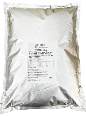 汉堡香辣腌料BOLEX/宝立客滋5KG