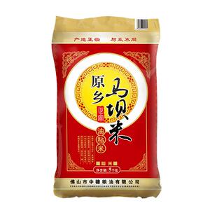 新米马坝油粘米广东特产农家大米5kg长粒香米10斤优质2025新籼米
