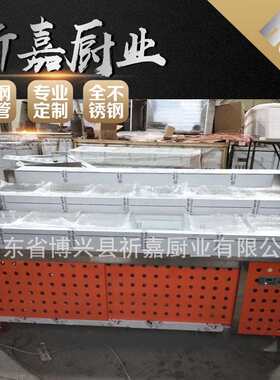 商用酱泡菜冷藏展示柜工作台水果捞点不锈钢保鲜柜酱菜冷藏展示柜