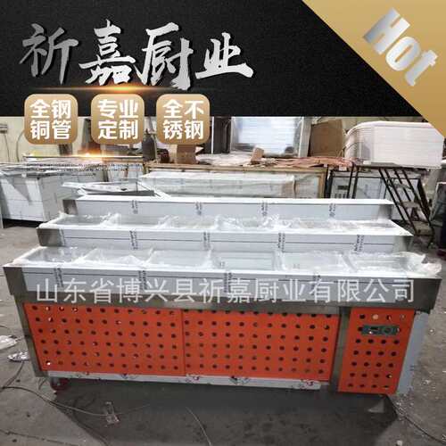 商用酱泡菜冷藏展示柜工作台水果捞点不锈钢保鲜柜酱菜冷藏展示柜