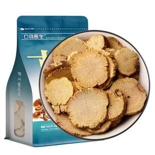 口袋医生_川木通原本草500g克 小木通原木通川木通 新货生木通片