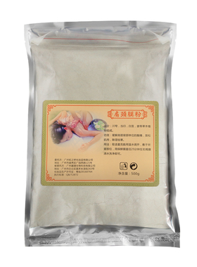 软膜粉身体肩颈中药能量院装线