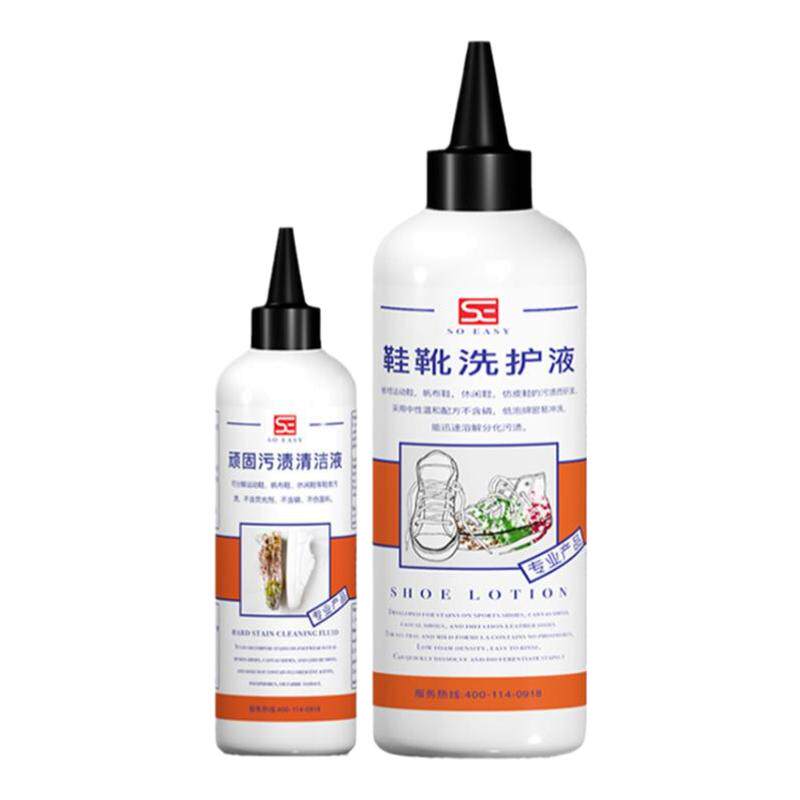 生物酶鞋靴洗护液【正装试用】
