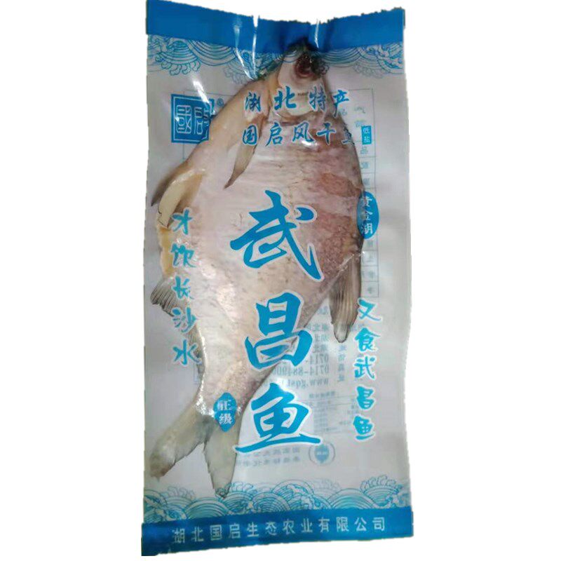 风干武昌鱼大冶特产半干糍粑鱼