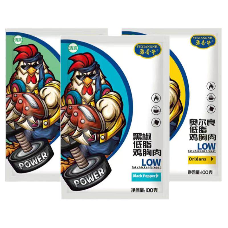鸡胸肉健身代餐即食开袋轻食速食高蛋白饱腹食品食材低脂鸡胸肉