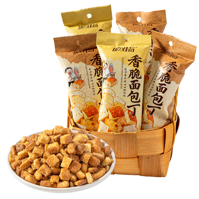 网红海盐焦糖味香酥脆面包丁饼干解馋小零食休闲小吃食品整箱批发