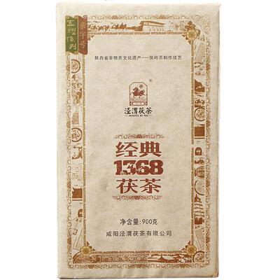 经典1368泾渭茯茶陕西正品金花