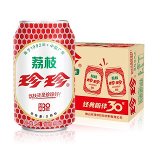 珍珍荔枝味碳酸饮料汽水气泡水饮品低糖0脂330ml*24/12罐整箱
