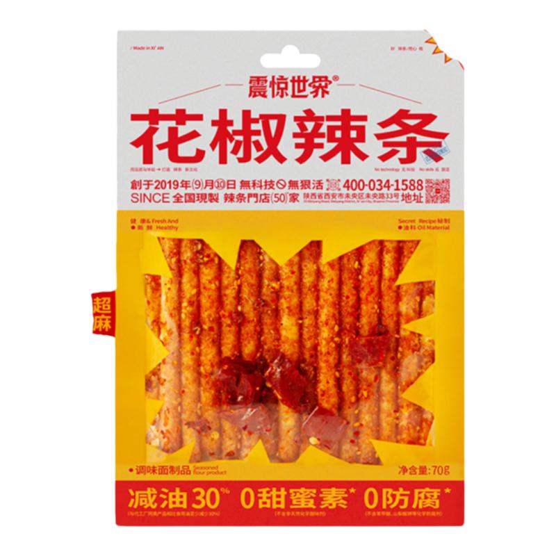 震惊世界花椒辣条网红小吃