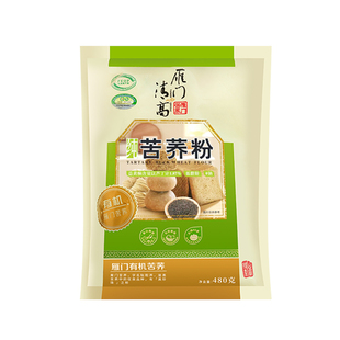 雁门清高有机纯苦荞粉480g黑苦荞粉荞麦粉轻糖轻脂轻食代餐主食