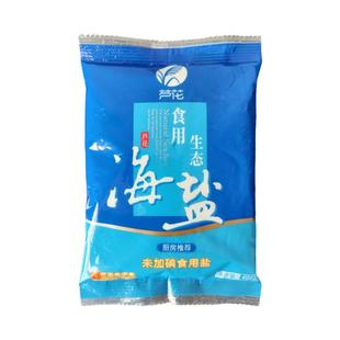 芦花 食用生态海盐 400g*7袋 未添加碘 无抗结剂 高品质厨房调料