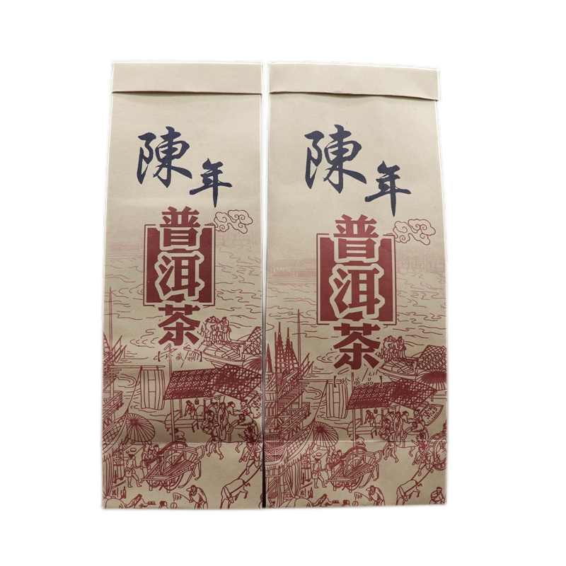 陈年普洱牛皮纸袋散茶包装袋