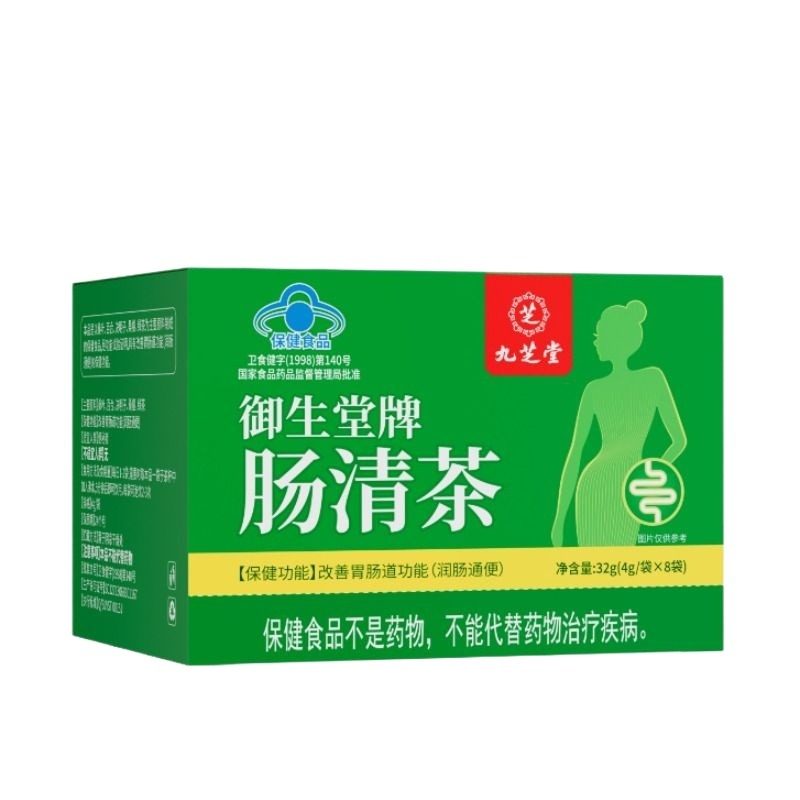 九芝堂常润肠清茶男女润肠通便排宿便毒湿气便秘茶正品代谢食欲 - 白底图