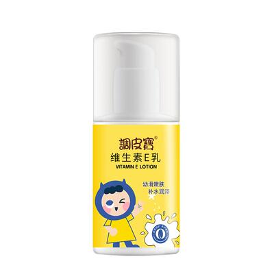 调皮宝儿童面霜维E乳补水保湿霜