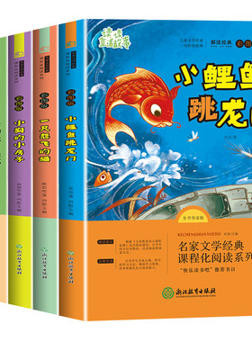配套音频+同步+赠小册子