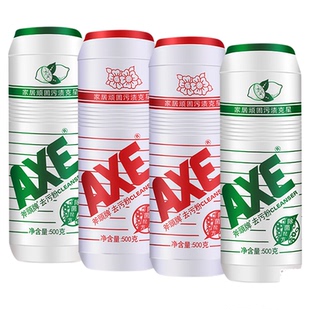 AXE斧头牌柠檬去污粉500g去茶渍强力除垢去黄瓷砖水壶不锈钢清洗