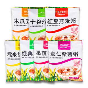 30日营养粥米独立小包装五谷杂粮米做法大全早餐粗粮