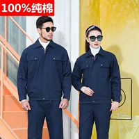 Хлопок сгущенный скрытый синий