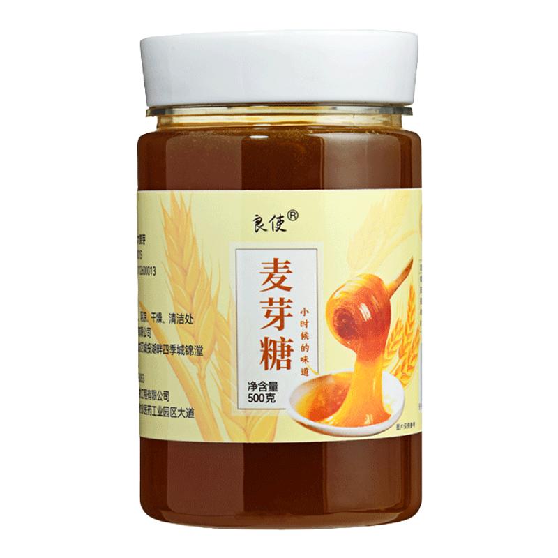 正宗麦芽糖官方旗舰店手工制作搅搅糖专用老式纯正麦芽糖月饼烘焙
