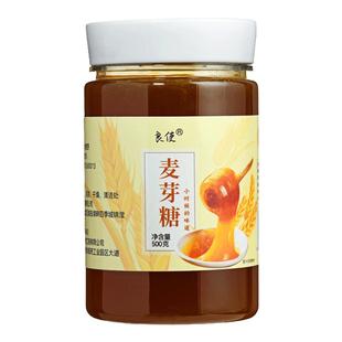 正宗麦芽糖官方旗舰店手工制作搅搅糖专用老式纯正麦芽糖月饼烘焙