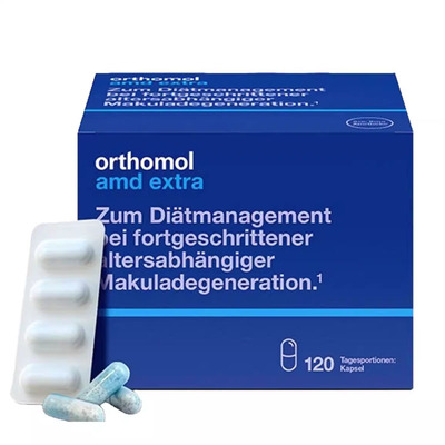 德国进口奥适宝叶黄素Orthomol AMD中老年人眼睛视力黄斑区营养素