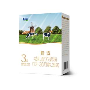 【杨幂推荐】君乐宝恬适3段幼儿配方牛奶粉三段400g*1盒