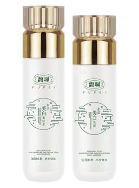 馥佩乳液爽肤水面霜两件套装补水保湿学生男女干皮水乳护肤品