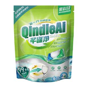芊碟净洗碗机专用凝珠360g球状三合一去油污水垢除味强力除菌无磷