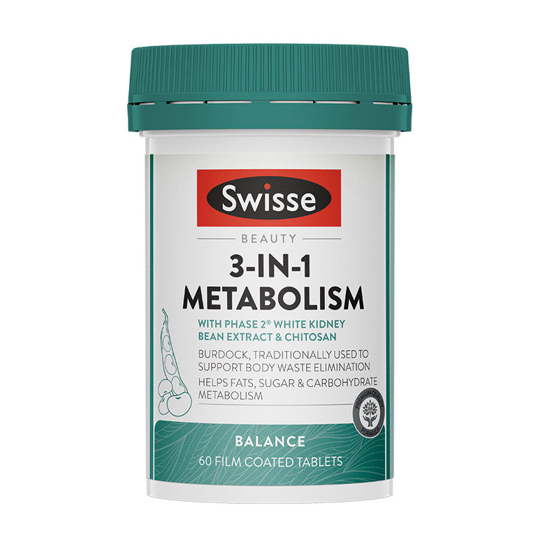 Swisse斯维诗三合一代谢