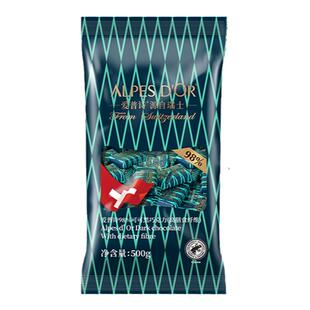 黑巧克力爱普诗瑞士进口高膳食0白砂糖98%可可脂巧克力零食500g