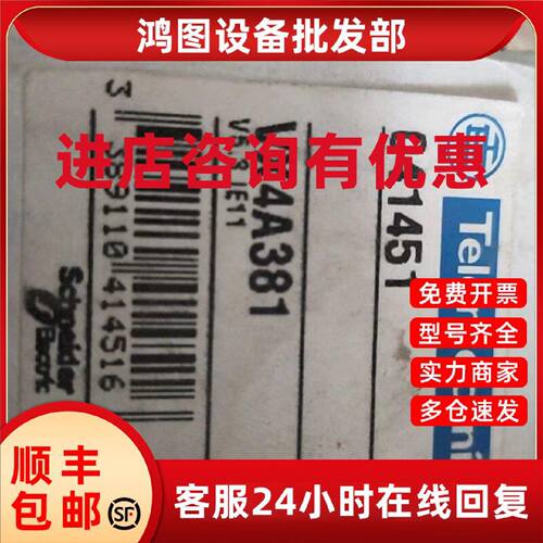 议价全新原装施耐德变频器ATV38系列主板,CPU控制板，控制卡，VX4