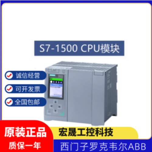 1500CPU模块6ES7518-4JP/4JT/4TP/3TT/4UP/3UT/00/10-0AB0