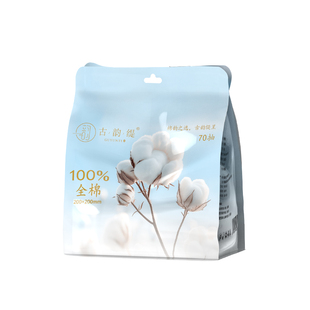 一次性加大加厚纯棉厚款棉柔巾大尺寸干湿两用洗脸巾亲肤柔软