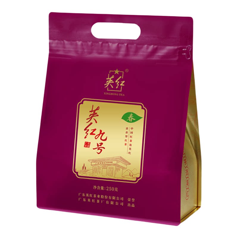 【英红牌】2026春茶正宗英红九号浓香型红茶自己喝大份量袋装250g